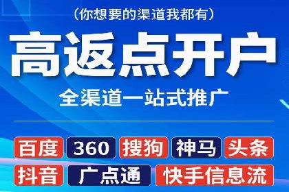 案例解读：SEM托管助力品牌提升