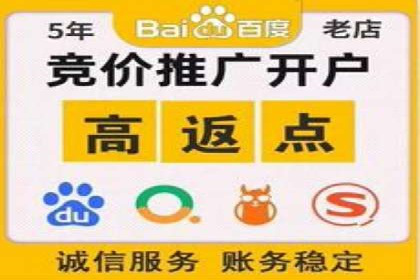 百度推广费用优化策略及实战案例