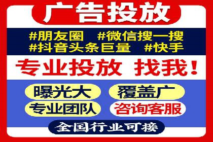竞价代运营的技巧与策略：一则教育行业的成功案例